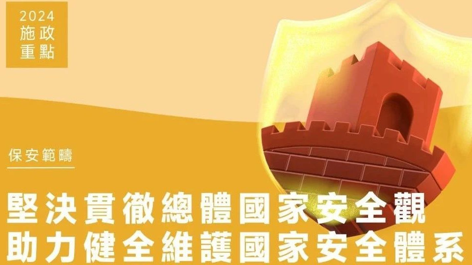 2025年新澳门天天免费精准大全 词语释义、专家解析解释与落实与警惕虚假宣传