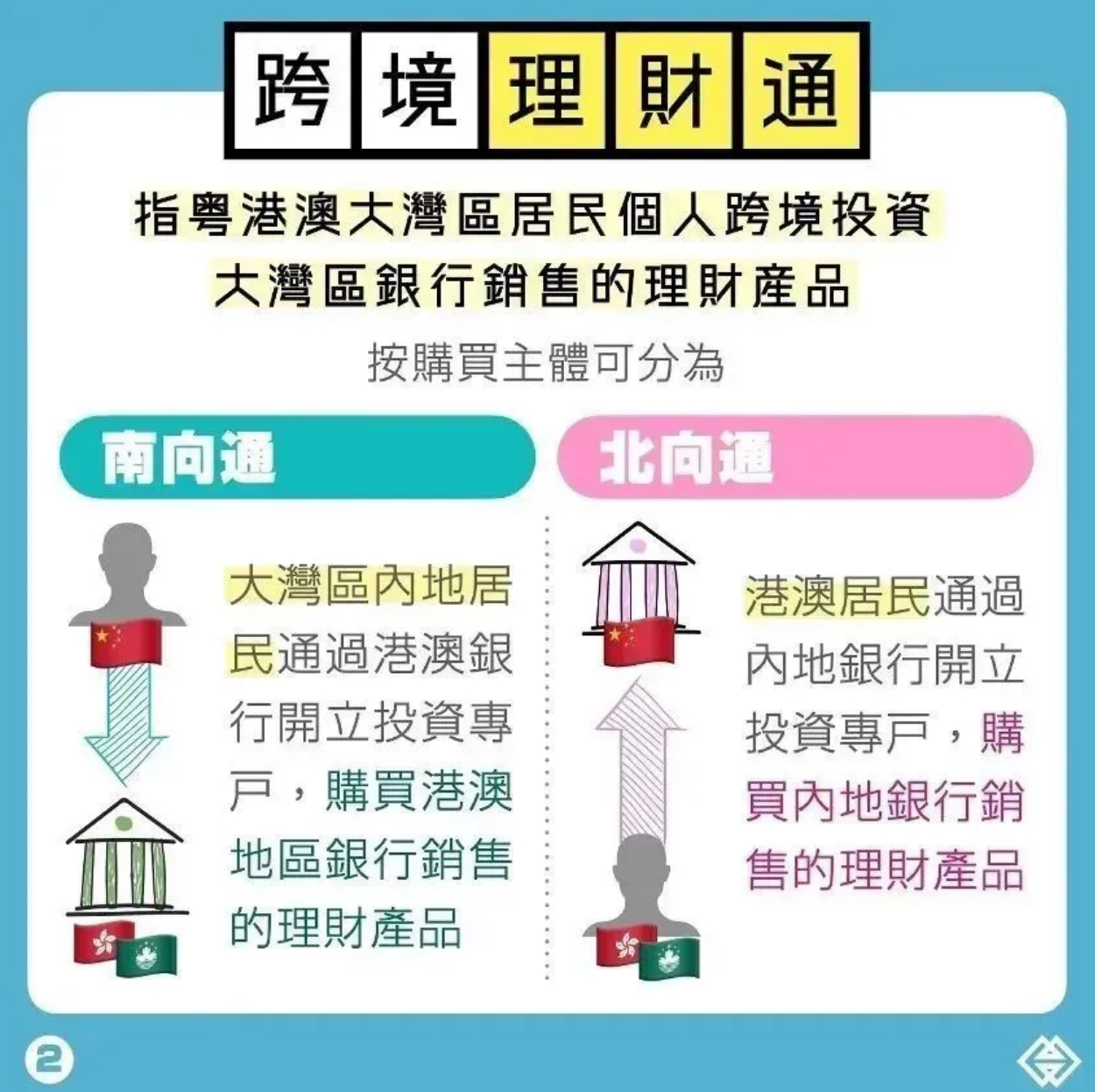 2025年澳门特马网站www，词语释义、解释与落实-警惕虚假宣传-全面释义、解释与落实 解析与释义
