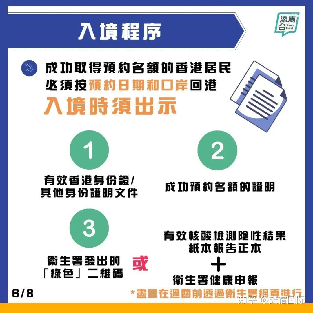 2025年新澳门和香港天天免费精准大全与新澳2025精准正版免费,全面释义、解释与落实与警惕虚假宣