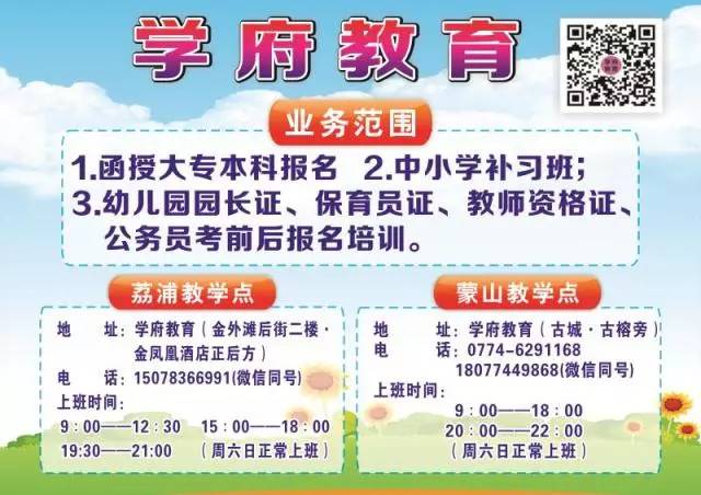新澳2025精准正版免費資料高中低和2025新澳门天天精准免费大全澳门一富城,全面释义、解释与落实-警惕虚假宣传-全面释