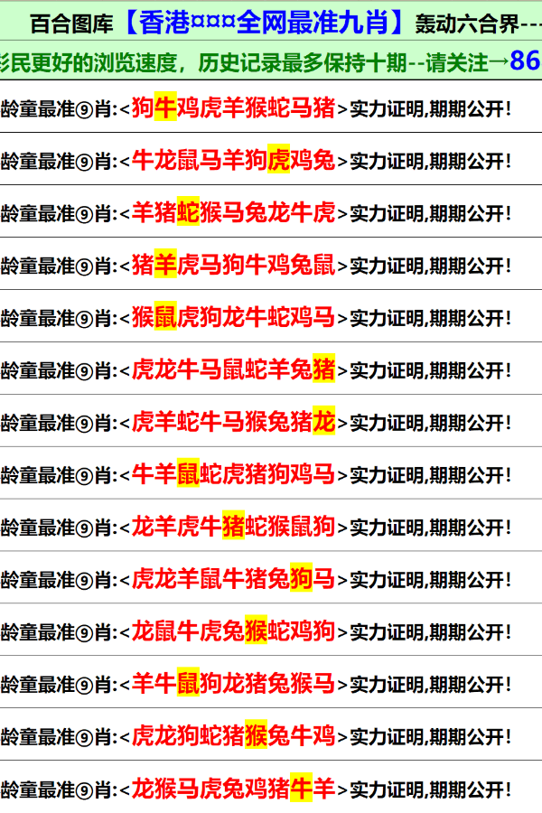新澳2025精准正版資料与2025精准免费资料大全,全面释义、解释与落实-警惕虚假宣传-全面释义、解释与落实