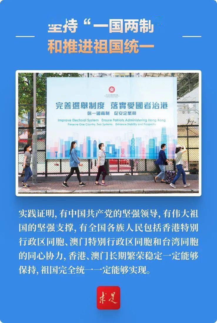 2025新奥精准正版澳门码和2025新澳门天天免费精准澳门一富城,全面释义与警惕虚假宣传-全面释义、解释与落实 解析与释义