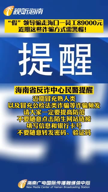 2025新澳精准正版免費資料和香港天天精准资料大全和警惕虚假宣传-全面释义、解释和落实