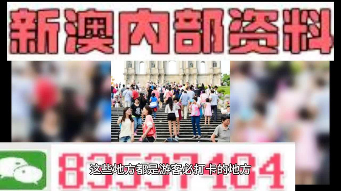 全民2025新澳精准正版免費資料和2025年正版资料免费与警惕虚假宣传-全面释义、解释与落实